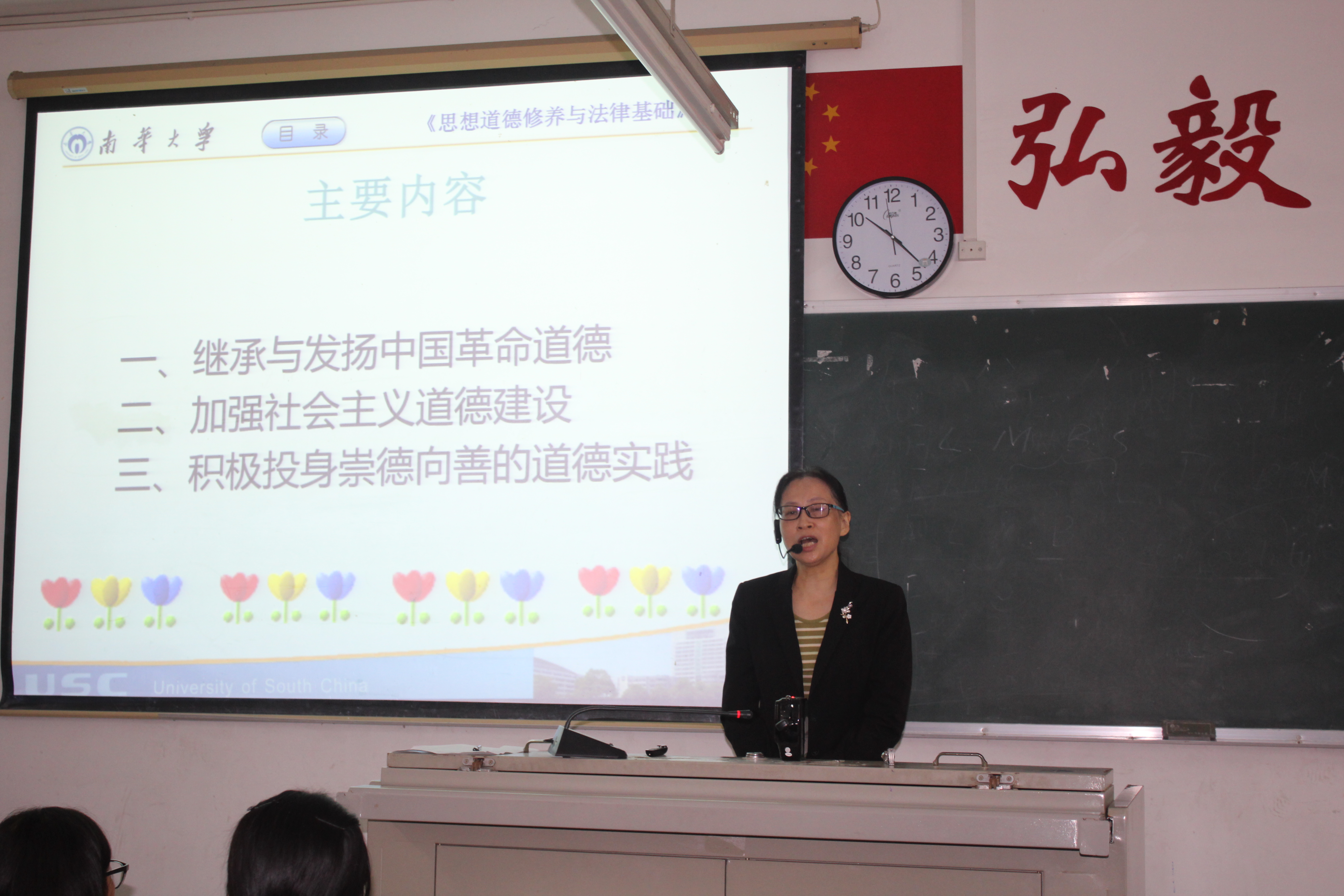 南华大学教师为我院学子带来精彩的系列专题讲座 南华大学教师为我院学子带来精彩的系列专题讲座