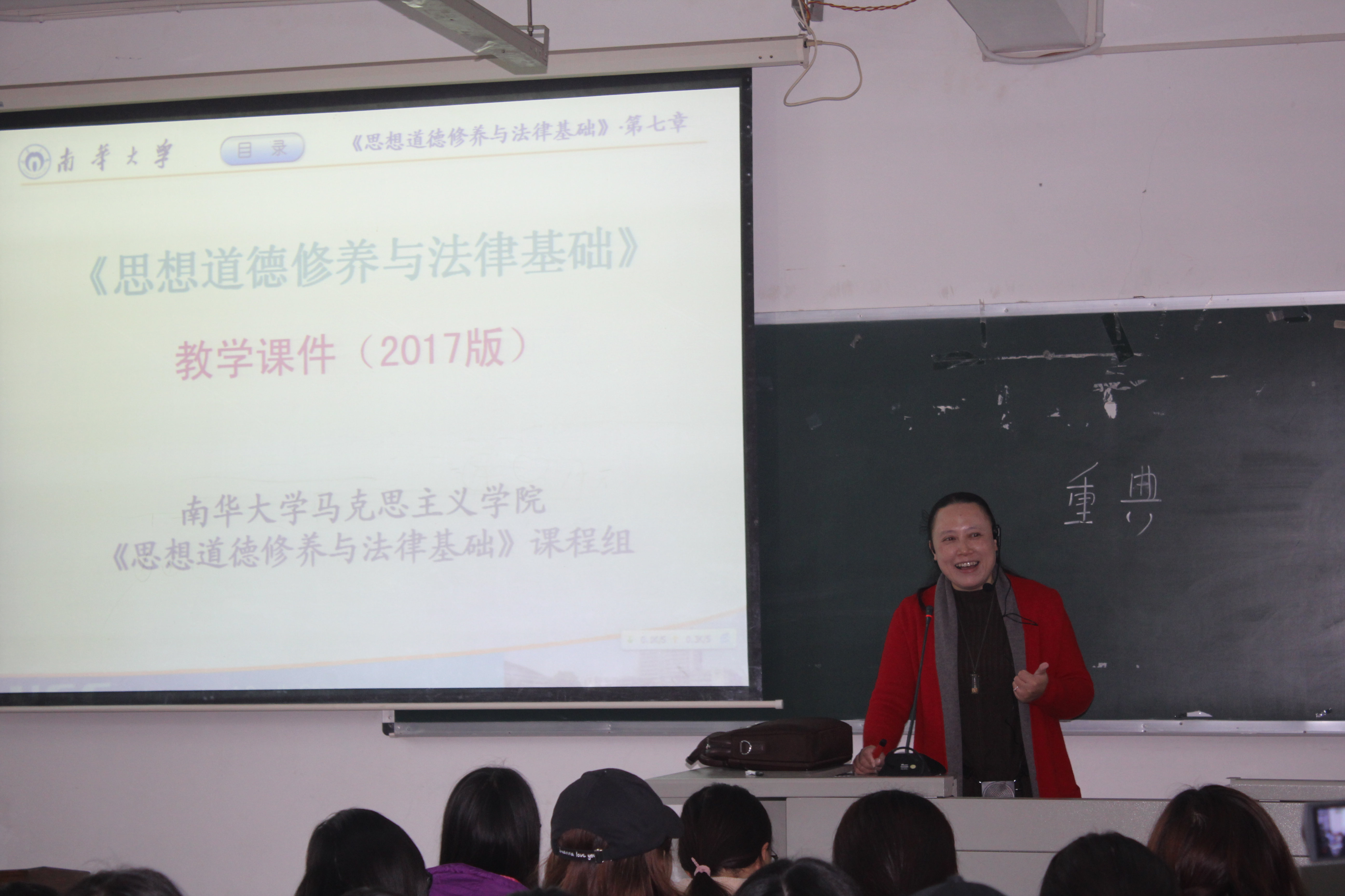 南华大学教师为我院学子带来精彩的系列专题讲座 南华大学教师为我院学子带来精彩的系列专题讲座