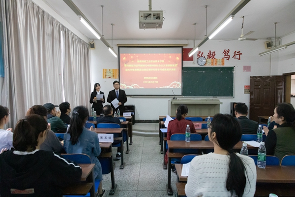 我院第五届大学生思政课研究性学习成果展示竞赛落幕