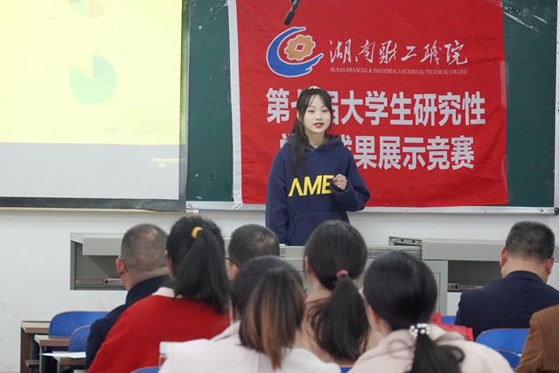 学院开展大学生思政课研究性学习成果展示竞赛活动