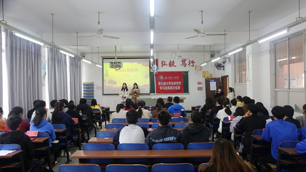 学院开展大学生思政课研究性学习成果展示竞赛活动